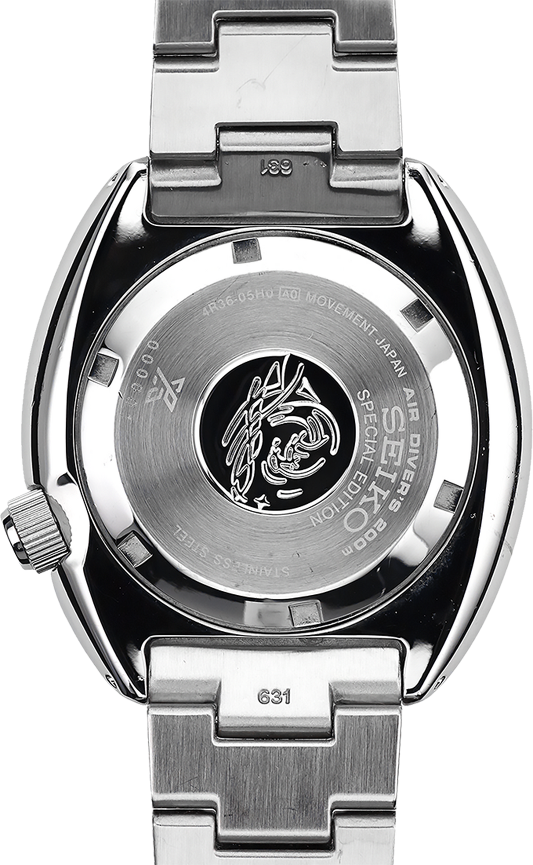 Seiko SRPE99 watch, caseback view