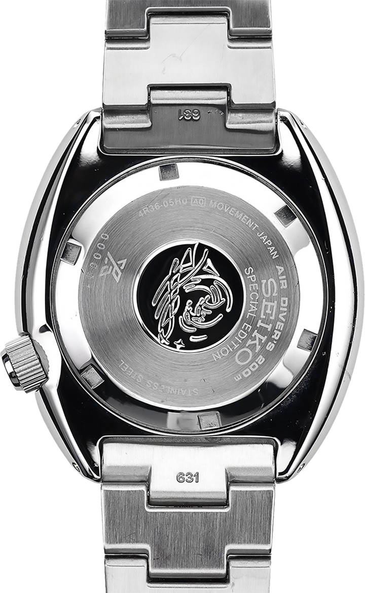 Seiko SRPE99 watch, caseback view